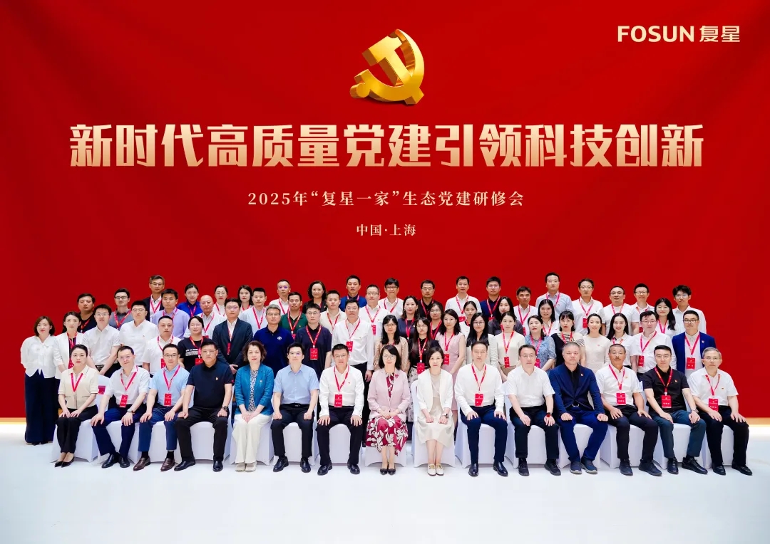 海南矿业在“复星一家”生态党建研修会上双线获奖 万搏网页_万搏（中国）官方在线登录
科创融合显成效